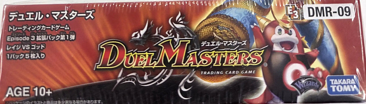 エピソード3「レイジVSゴッド」［DMR-09］（1BOX） | 国内最大級