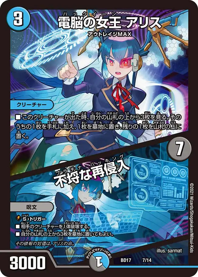 20th クロニクルデッキ「熱血!! アウトレイジ・ビクトリー