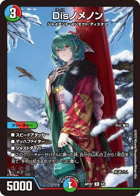 ゆ*ん様 神アート COLORFUL* カラフルスノー 3セット ゆ*ん様 神アート COLORFUL* カラフルスノー 3セット 神アート