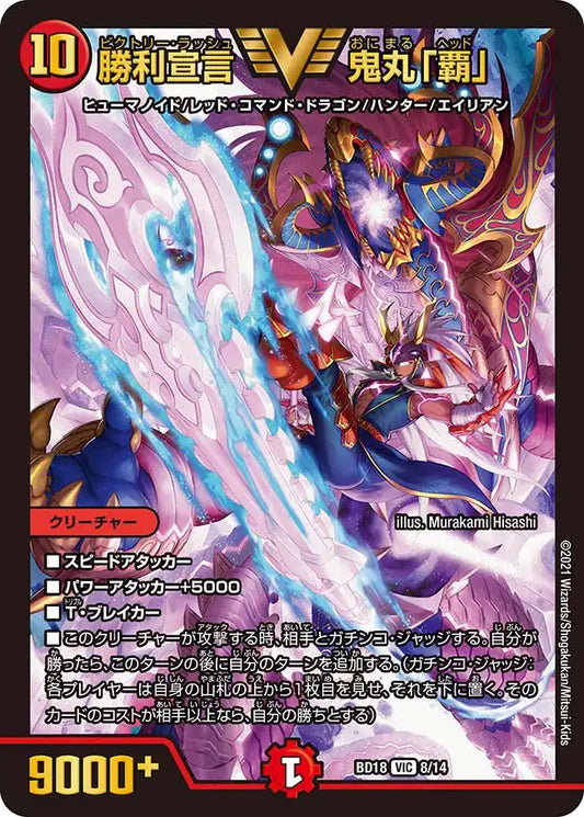 ドッグデイズ デッキ フルレア Ready for Duel - Ready for Duel added a new photo.