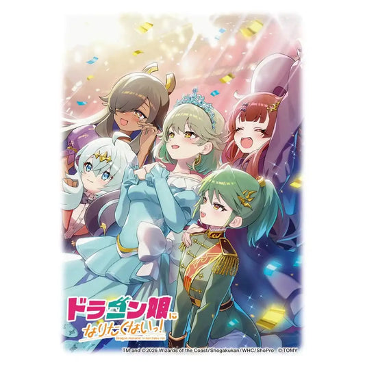 DXカードスリーブ ドラゴン娘になりたくないっ!生徒会組集合!! 64枚入り