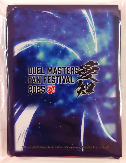 ファンフェスティバル2025愛知 ロゴカードスリーブ 64枚入り