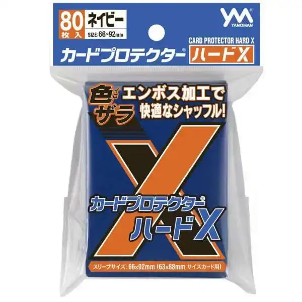 やのまん カードプロテクターハードX ネイビー