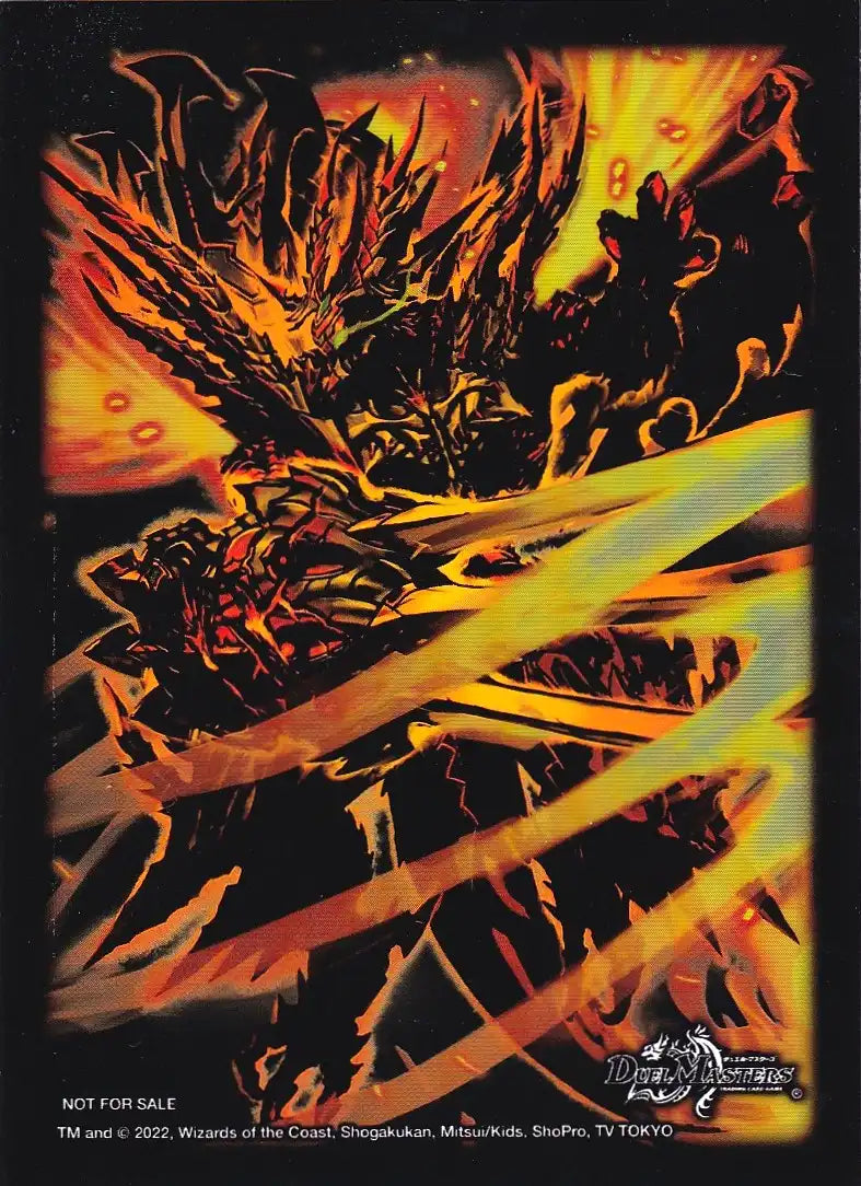 SPカードスリーブ「轟炎の竜皇 ボルシャック・カイザー」 20枚入り