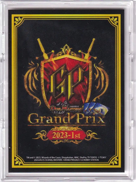 DMGP2023-1st GP特製フルプロテクター