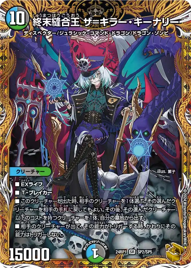 デュエル・マスターズ デーモンオブ ハイパームーン シュリンク付き 2BOX xNEVjrcUXljMqIceu3x5FOlxYCGQ8U