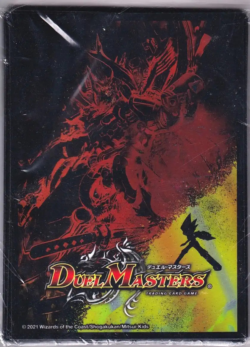スリーブ「ボルシャック・決闘・ドラゴン」[DMBD-16] 42枚入り
