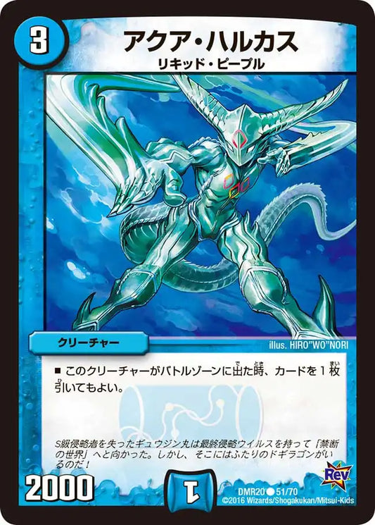 革命編 第4章「正体判明のギュウジン丸!!」 | 国内最大級デュエル 革命編 第4章「正体判明のギュウジン丸!!」 | 国内最大級デュエル