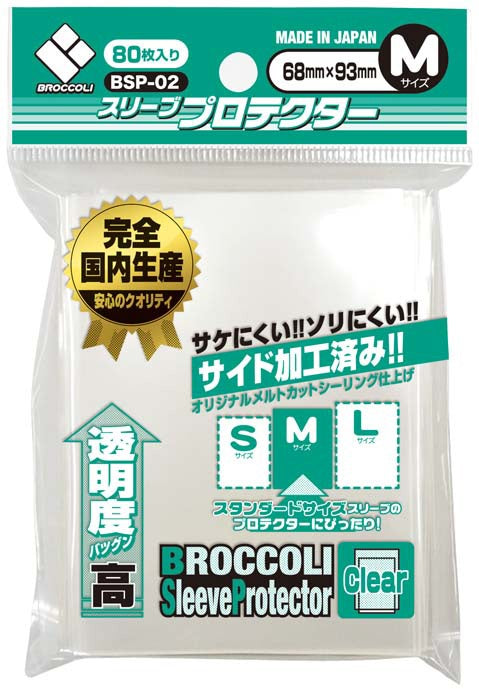 その他定番サプライ | 国内最大級デュエルマスターズ通販サイト
