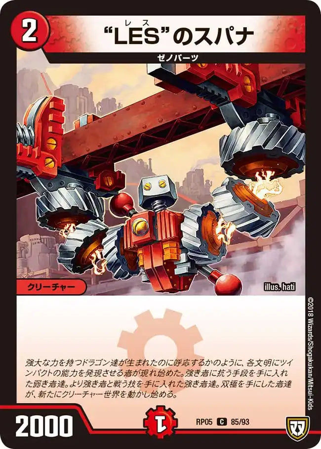 双極編 轟快!!ジョラゴンGo Fight DMRP-05 未開封3BOXセット Amazon.co.jp: デュエル・マスターズ TCG DMRP-07 双極篇 拡張