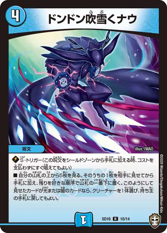 【高レート】ムゲンクライムデッキ ※最終値下げ キングマスタースタートデッキ「ゼーロJr.のムゲンクライム