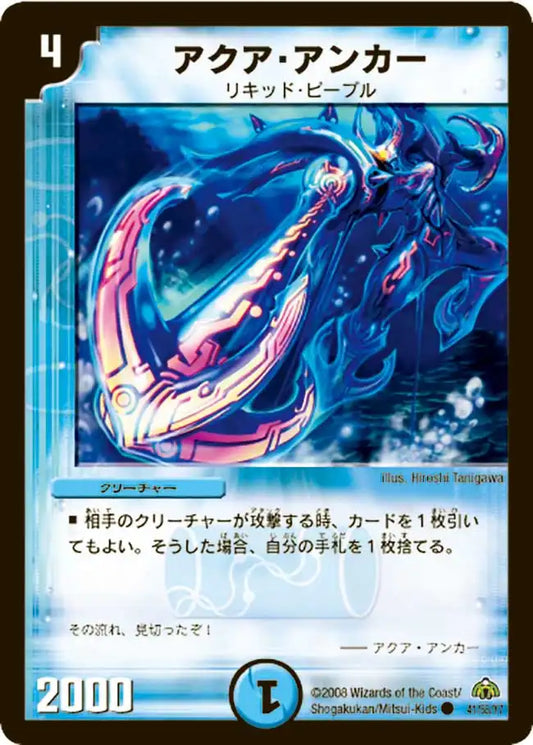 戦国編 第3弾「戦極魂」 | 国内最大級デュエルマスターズ通販サイト 戦国編 第3弾「戦極魂」 | 国内最大級デュエルマスターズ通販サイト