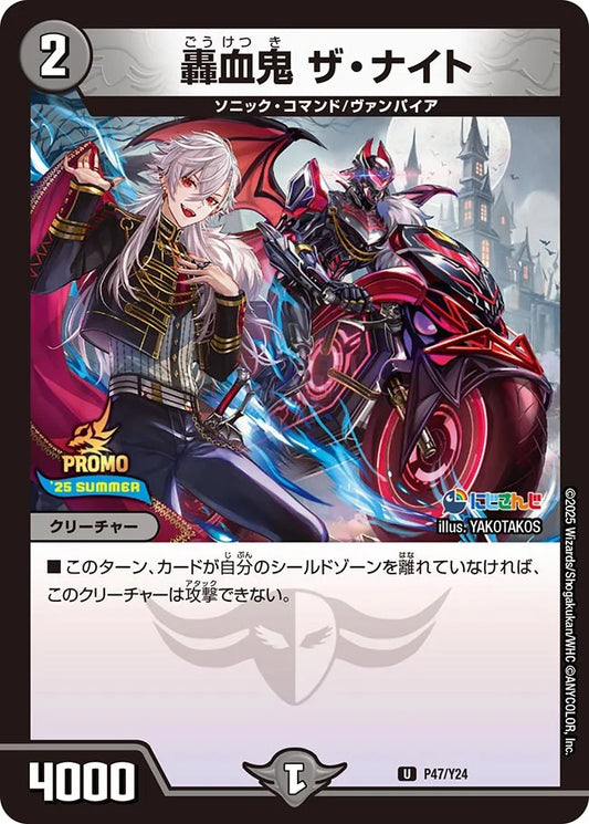 デュエルマスターズ プロモ ビクトリーカード レジェンドカード デュエルマスターズ プロモ ビクトリーカード レジェンドカード