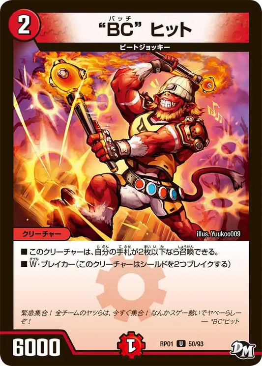 Amazon.co.jp: デュエル・マスターズ DMRP-01 拡張パック新1弾